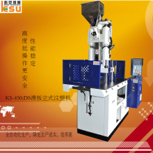 定制精密高性能双滑板立式注塑机小型45T