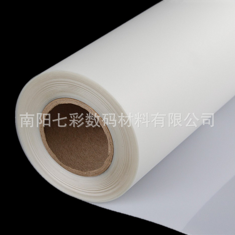 1.27*30米150微米15丝户外弱溶剂油性墨水灯箱片