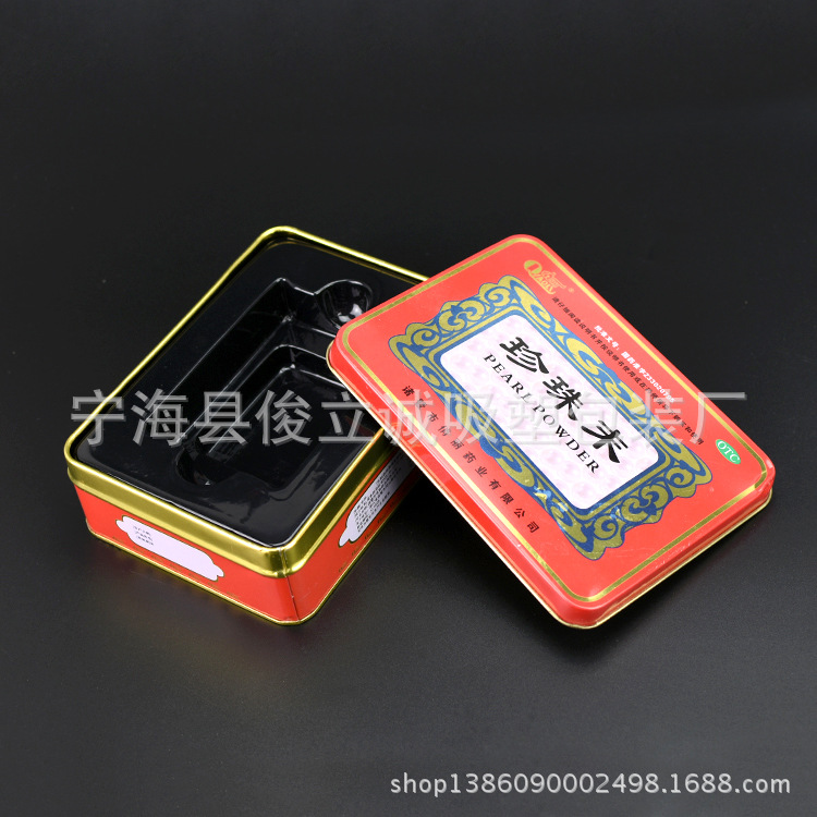 厂家定 制 pvc内托 珍珠末吸塑内衬 可加 工定 制