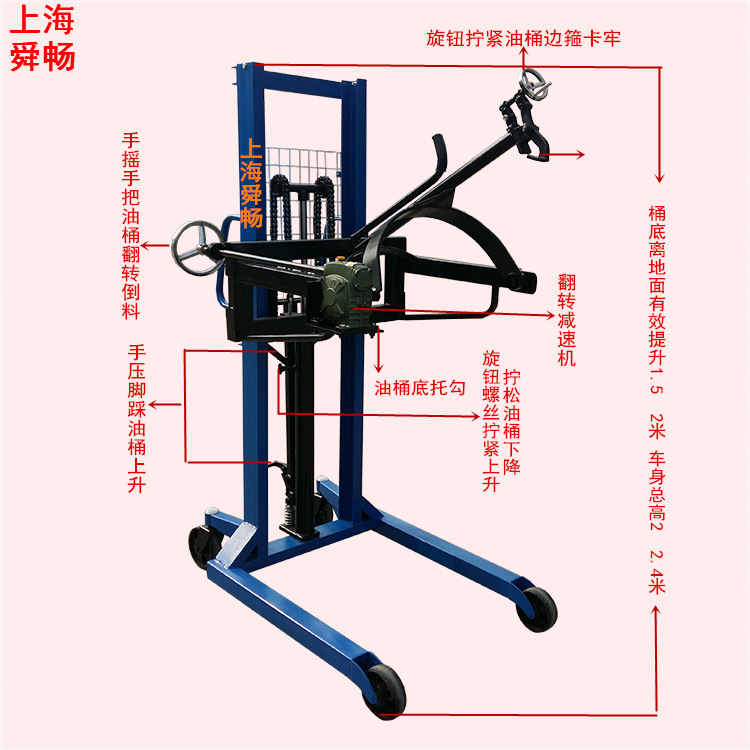 现货鹰嘴式油桶升高倒料车 可倾式手动油桶叉车 翻转式圆桶车