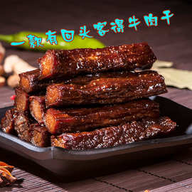 内蒙古风干牛肉干烘烤手撕原味麻辣香辣特产肉制品500g休闲零食