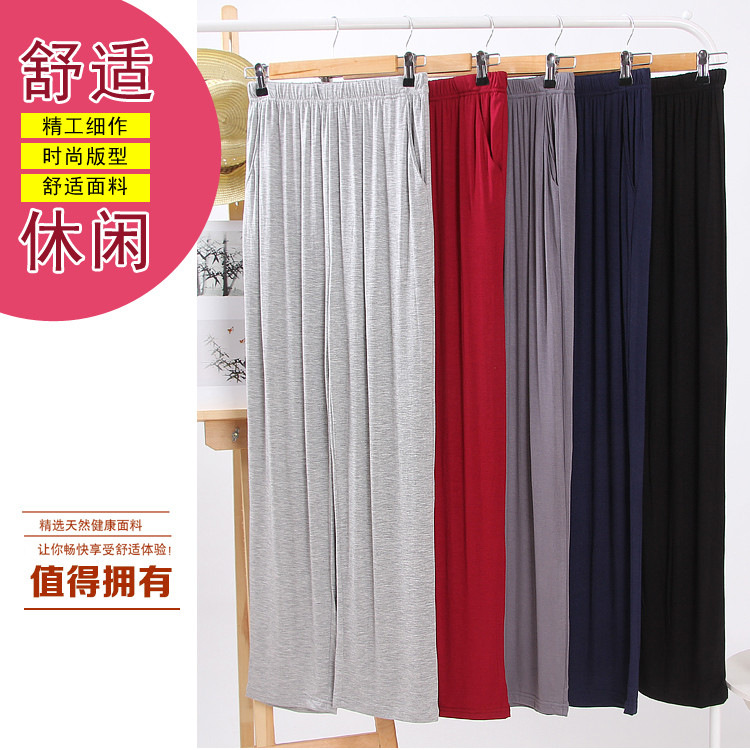 莫代尔春夏睡裤 男士休闲家居长裤大码加肥加大厂家直供