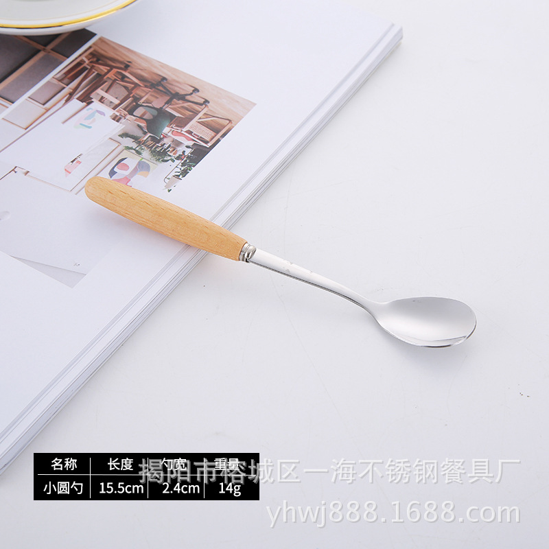 Small round spoon