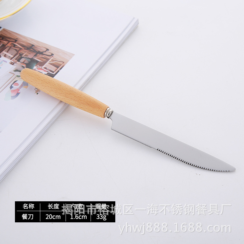 Table knife