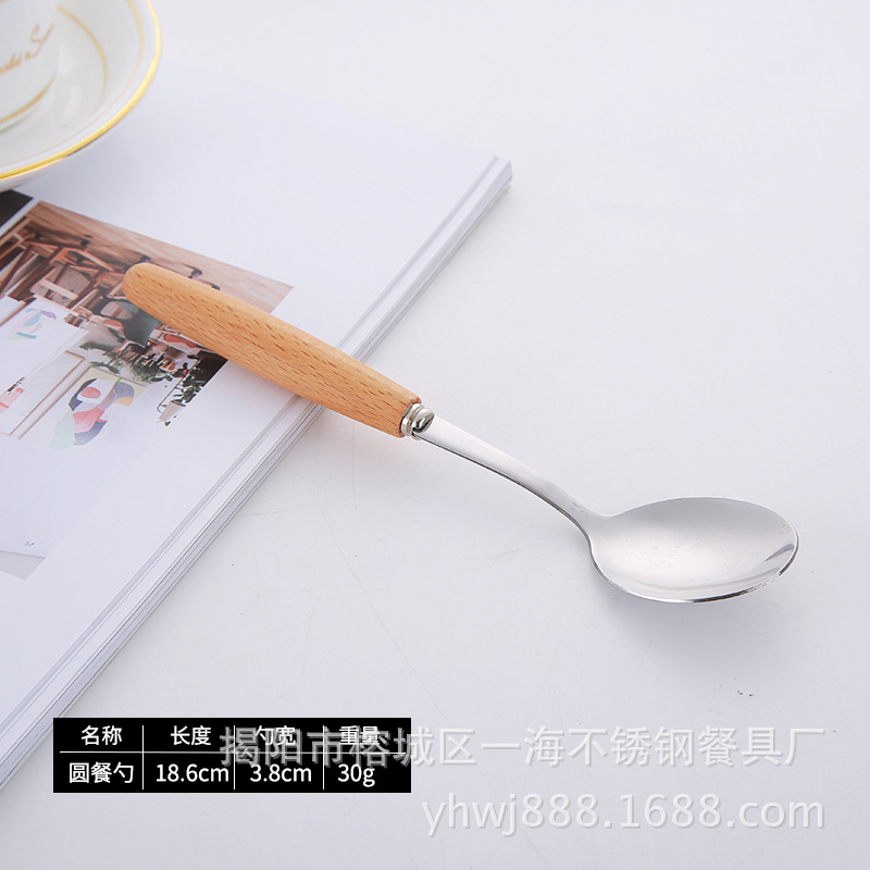 Spoon