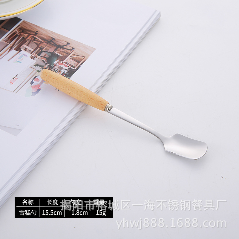 Ice cream spoon