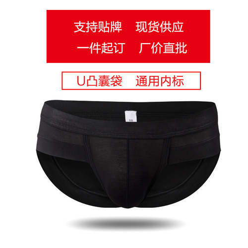 Austrian element men's sexy briefs Modal U convex bag underwear low-waist shaping men's sports shorts