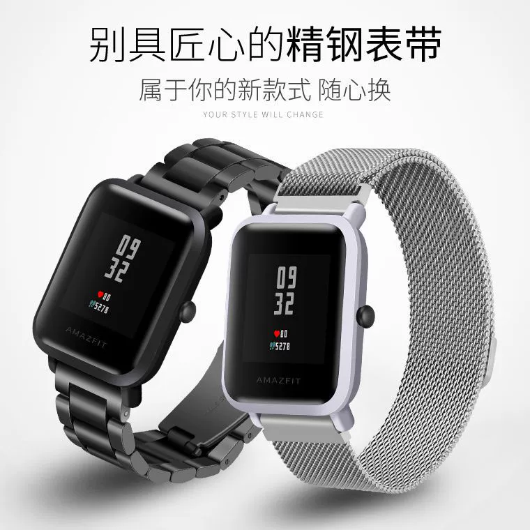 Подходит для Huami Mi Mobile Watch Youth Edition Milan Магнитный ремешок 18/20/22 мм браслет Миланский ремешок