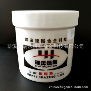 �~���� CJ301 ������ ���Ӳ��� �𷨽�˹REFULGENCE����Ʒ�|250g