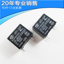 ȫ��HF32F-005-HS3 HF32F-012-HS3 HF32F-024-HS3 HF32F-G-005-HS