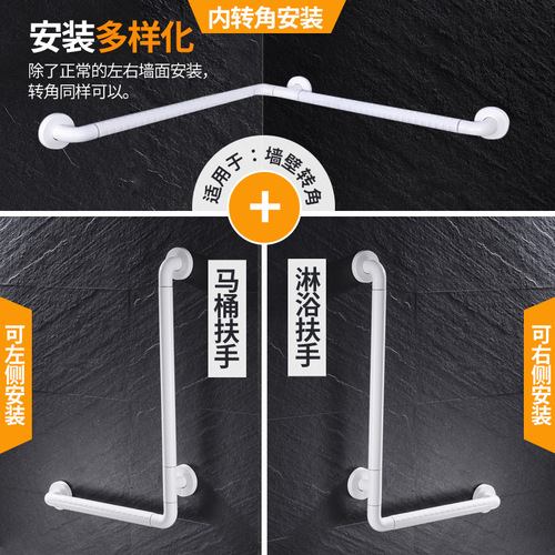 Bathroom non-slip handrails toilet shower toilet bathroom wall hanging elderly disabled barrier-free corridor railings