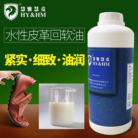 涂饰剂;皮革家具;涂料光亮剂