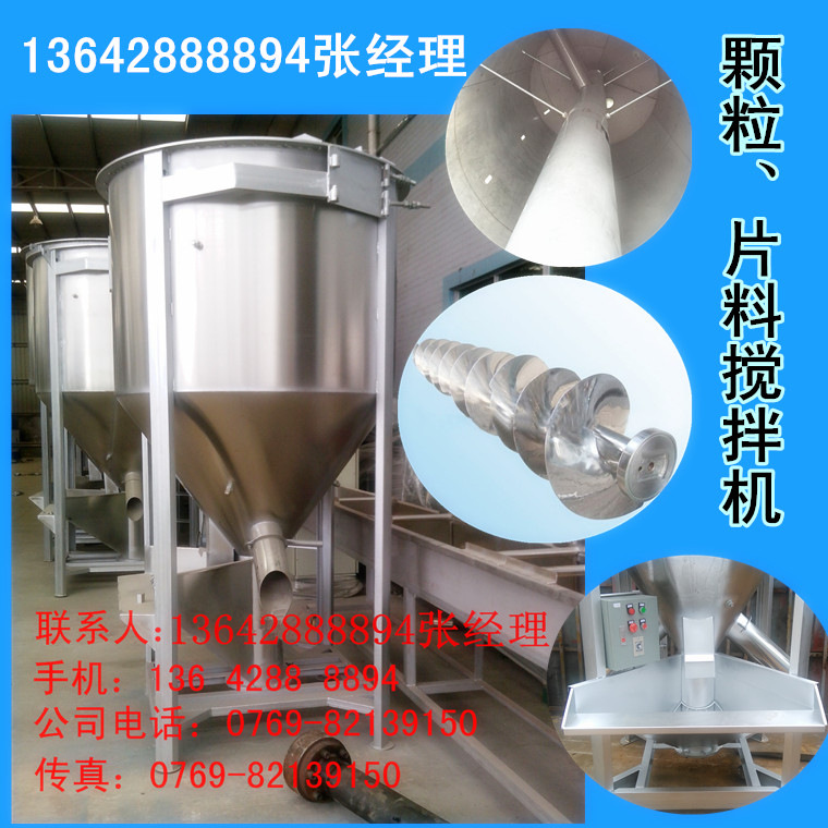 混料机 立式加热搅拌机，不锈钢烘干搅拌机 鼎亿厂家优惠活动