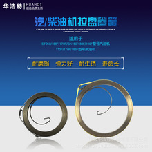 ���Ͱl늙C���168F GX160���P���ɲ��͙C186F178F ET950���P����