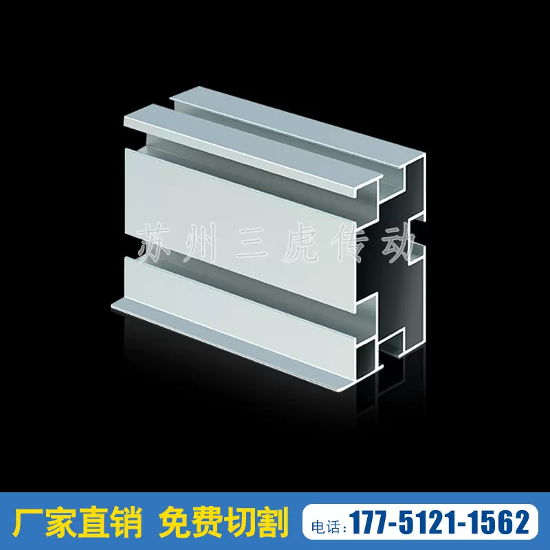 铝型材4070四面槽 铝及铝合金材铝材流水线铝合金型材 皮带线铝材