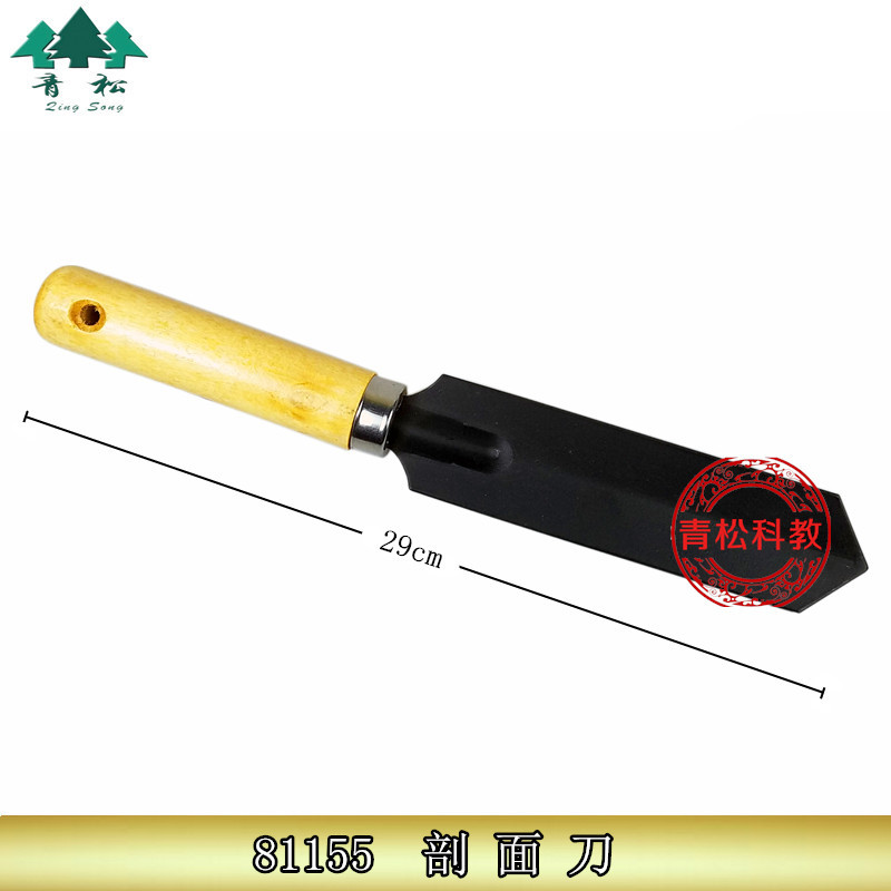 51055剖面刀 教学仪器 初高中地理 地理仪器 实验仪器 标本采集刀