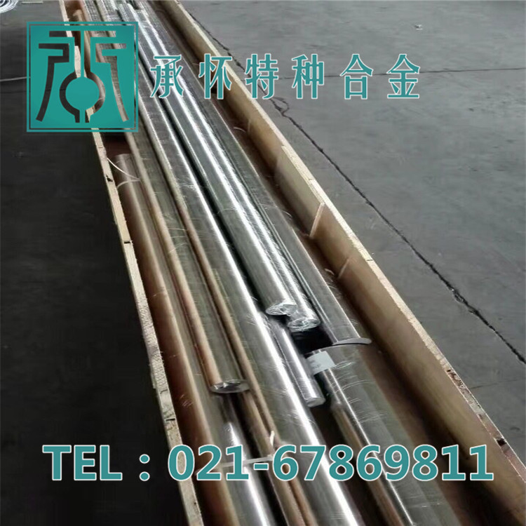 【承怀特种合金】供应1J117软磁合金棒 1J117合金棒 1J117圆棒