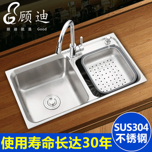 ���lϴ�����p�ۏN��304���P�ˮ�ۼ���ϴ���ˮ��һ�w����ϴ���