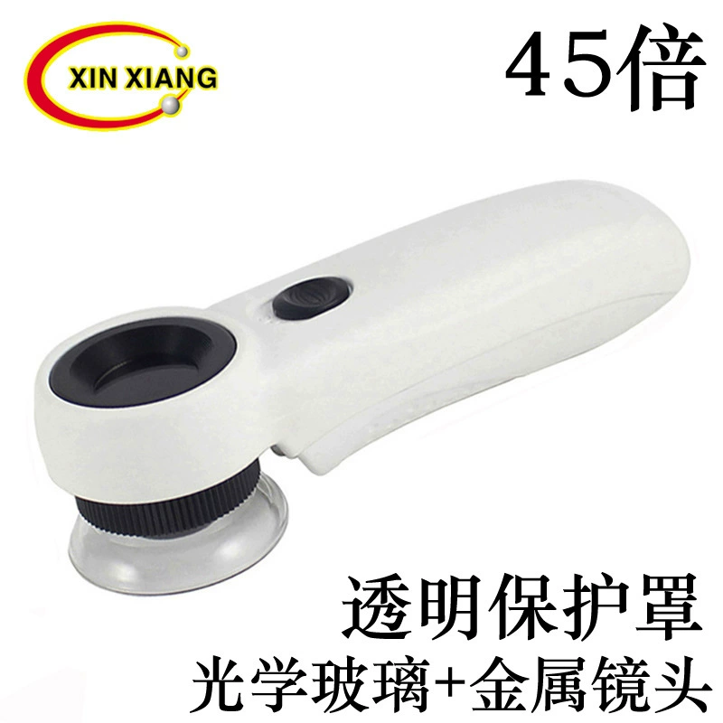 45 раз Светодиодная лампа вспомогательного освещения антикварная Алмазная идентификационная Лупа портативная мощная Ювелирная зеркальная крышка объектива