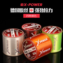 铂X-POWER500米强拉力黑坑湖库锚鱼线竞技鲟鱼海竿线