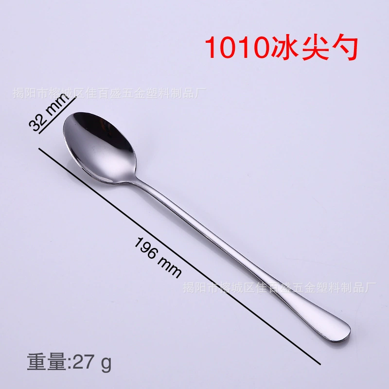 Лонг-хаndl冰 Cream spoon?