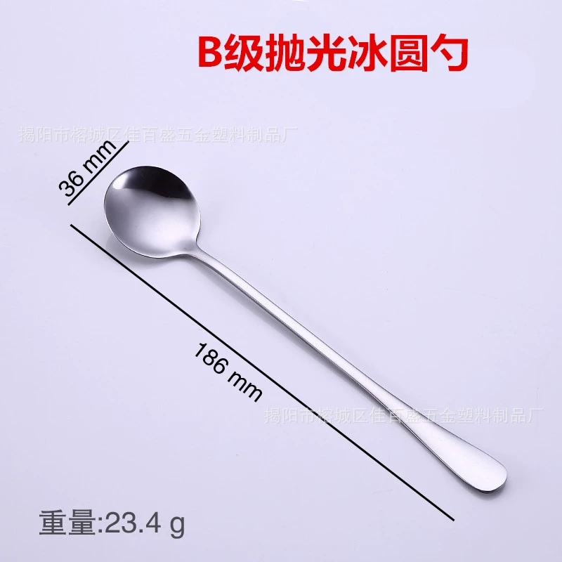 Лонг-хаndl冰 Cream spoon?