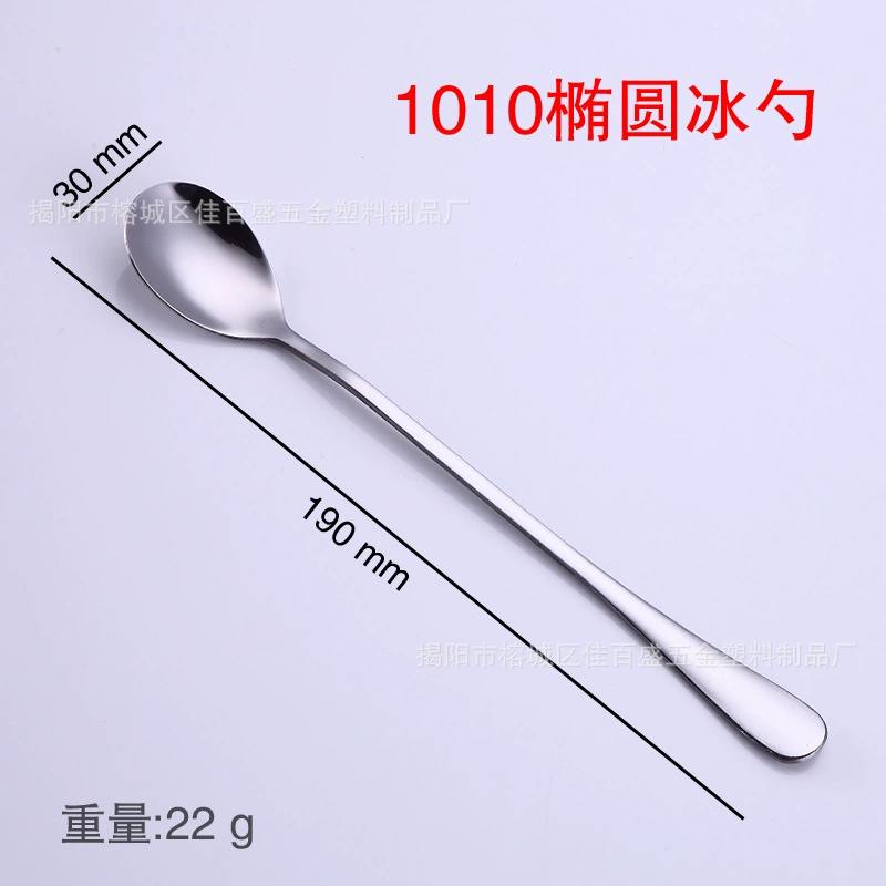 Лонг-хаndl冰 Cream spoon?