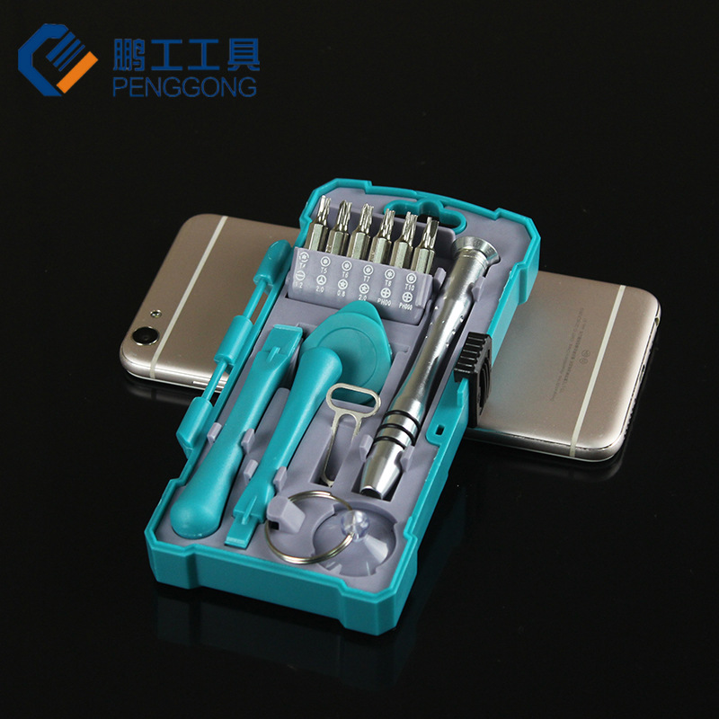 手机维修工具 精密螺丝刀套装电子产品仪器维修起子套装工厂批发