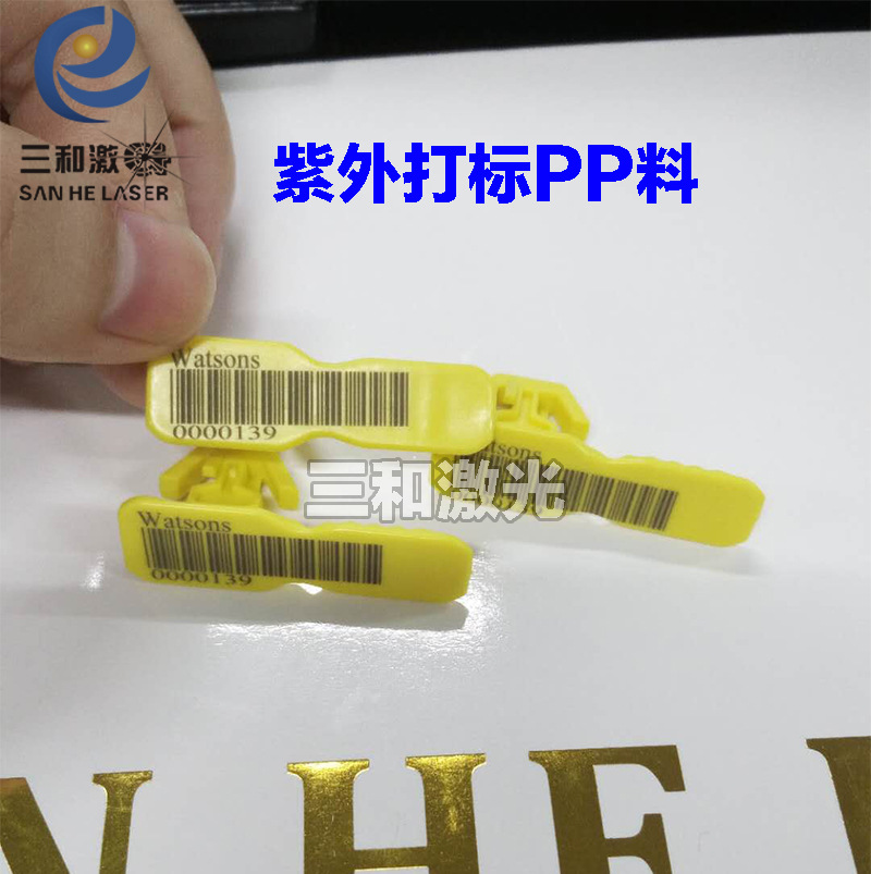 激光打标机 生产日期打码机 手持喷码机 气动打标机