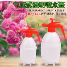 批发0.8l1.5l白色喷壶 喷头气压式喷雾器 气压力喷壶 园艺小喷壶