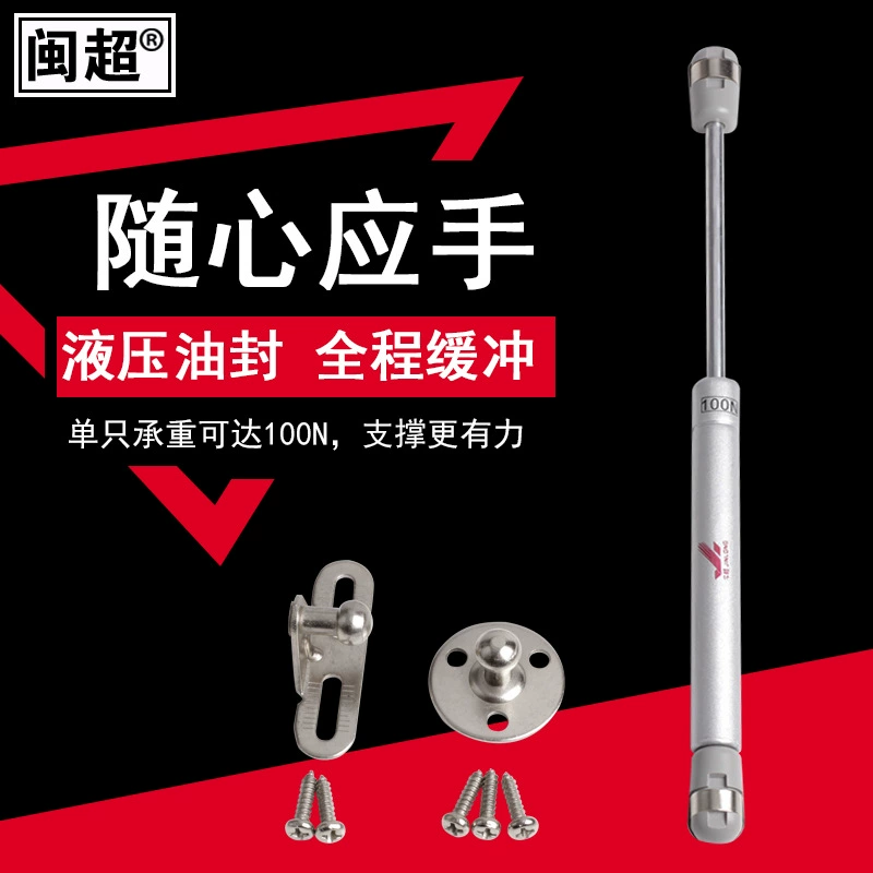 Minchao подходит для теленка N1/M1 ствол гидравлический рычаг