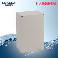 KD-FA3-1����188*120*78�T�X��6���ݽz����ǰ��b�̶��Ƿ�ˮ�X��