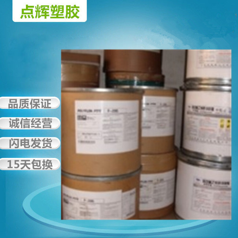 PTFE浙江巨化4DN(粉) 聚四氟乙烯添加喷涂耐磨耐高温高滑动