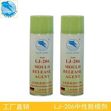 注塑机专用高效脱模剂中性干性油性模具离型剂500ml蓝鲸厂家批发