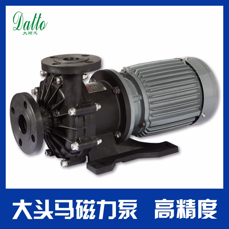 增压泵防腐耐酸化工磁力泵无阻碍密闭式全进水氟塑料卧式直流水泵