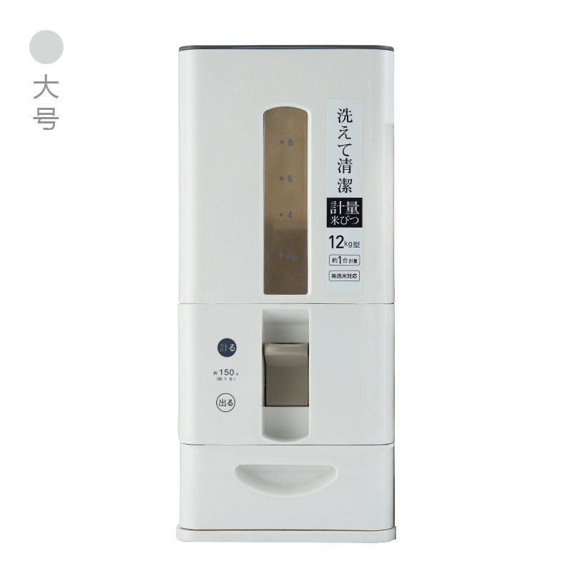 日式计量米桶防虫防潮密封家用食品级厨房米缸装24斤大米储存容器|undefined