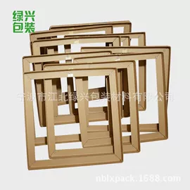 护角;纸护角;纸托盘