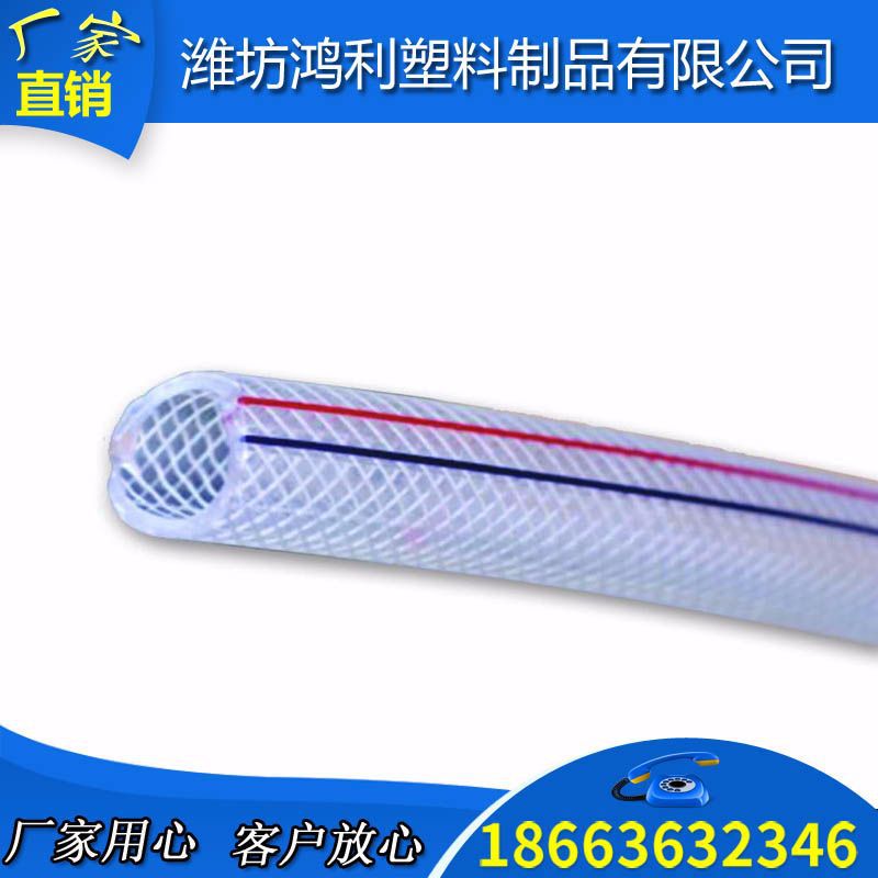 潍坊厂家生产PVC增强塑料网纹软管PVC透明蛇皮线管给水软管