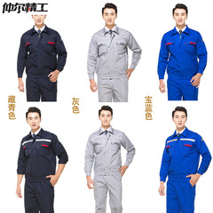 Spring and Autumn long-sleeved anti-static overalls for men in workshops, auto repair properties, factory construction sites, labor protection clothing, wear-resistant workwear with printing