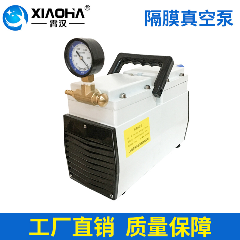 厂家供应 XH系列隔膜真空泵  耐磨抽真空真空泵