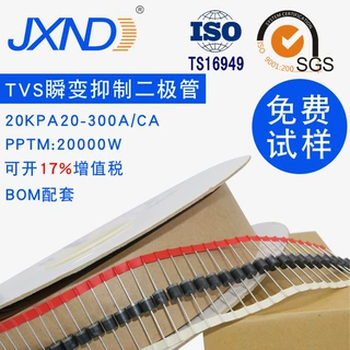 TVS二极管 20KPA56A直插单向瞬变抑制管原装JXND大功率