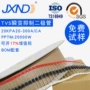 直插大功率单向瞬变二极管