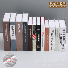 现代简约仿真书假书装饰书家居饰品摆件纸质工艺品摆设创意书模型