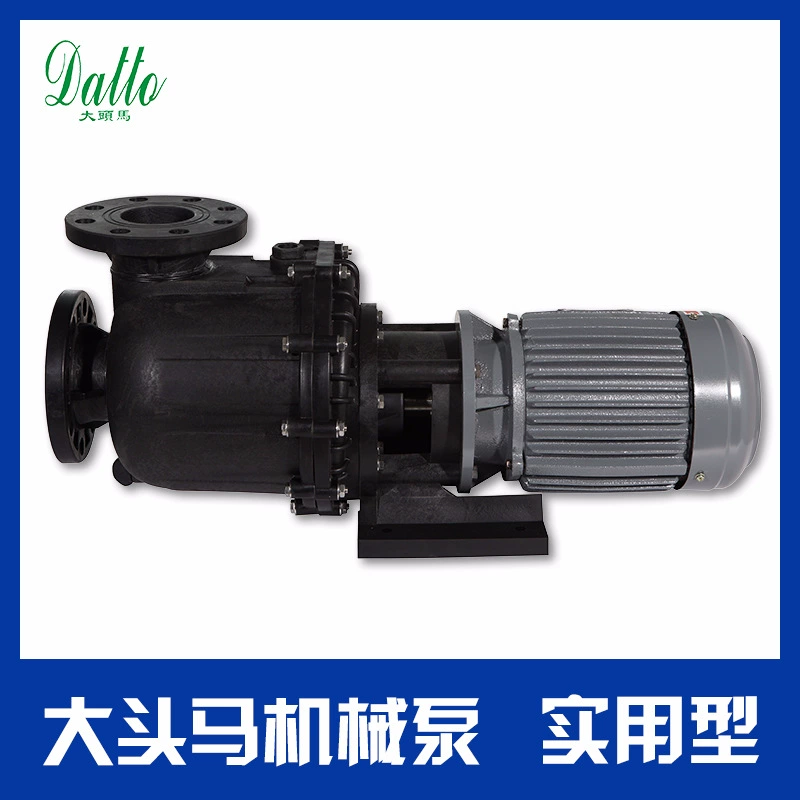 现货磁力泵大头马耐酸碱工程塑料磁力泵耐腐蚀化工工业离心自吸泵
