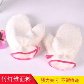 批发厨房清洁双面刷锅刷碗去污防水 竹纤维洗碗手套耐用环保