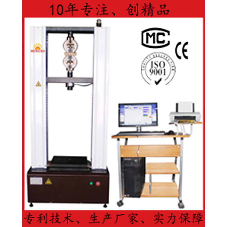 鱼线拉力测试机鱼线拉力试验机线绳拉力测试仪电子万能试验机