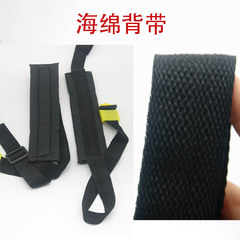 A large quantity of wholesale spray pump sponges shoulder straps agricultural back-mounted electric sprayers accessories car shoulder strap wholesale