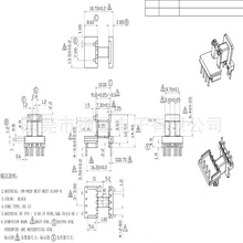 EE13׃�����Ǽ�  ��ʽ4+4