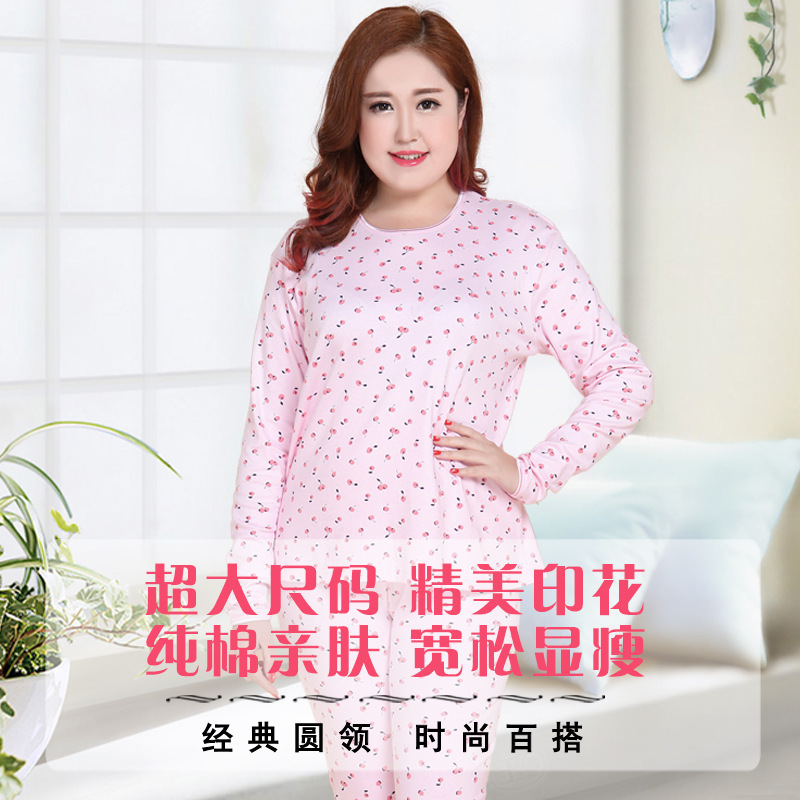 特大码女中老年加肥秋衣秋裤套装胖mm少女纯棉印花薄保暖内衣全棉