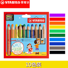 ˼PSTABILO Woody 3 in 1 88010o;ɫ10ɫϞP